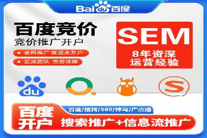 SEM专员如何通过数据分析优化广告投放