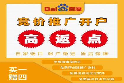 百度竞价广告助力企业突破困境