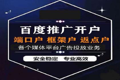 行业洞察：信息流广告在微博的投放效果与案例