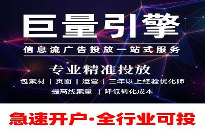 搜索引擎广告（SEM）在本地化推广中的运用案例