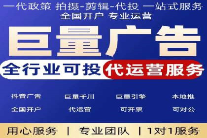 揭秘百度推广代运营公司运营成果